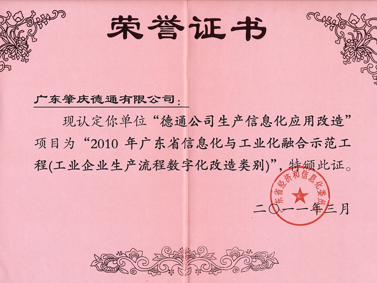 �V�|ʡ��Ϣ���͹��I(y��)���ں�ʾ������