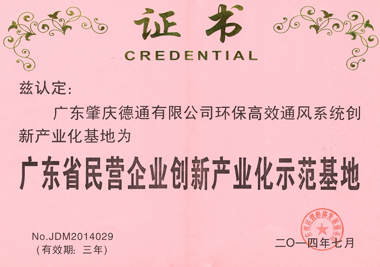 �V�|ʡ��I(y��ng)��I(y��)��(chu��ng)�®a(ch��n)�I(y��)��ʾ������