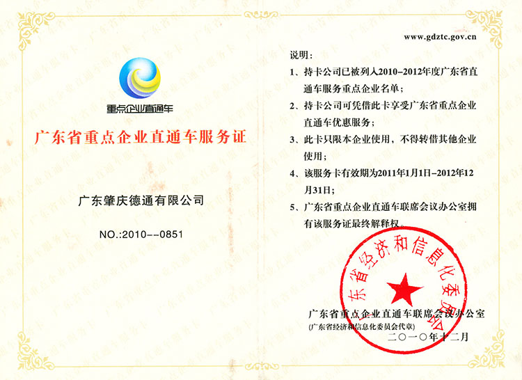 �V�|ʡ���c(di��n)��I(y��)ֱͨ܇(ch��)����(w��)�C