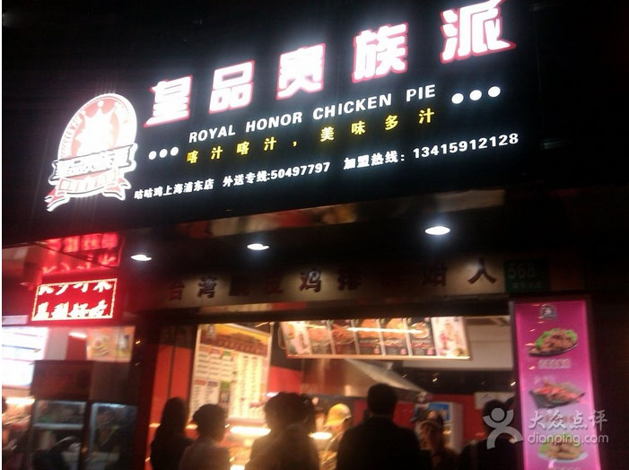 �Ϻ���Ʒ�F�����_(t��i)��С���B�i�͏d