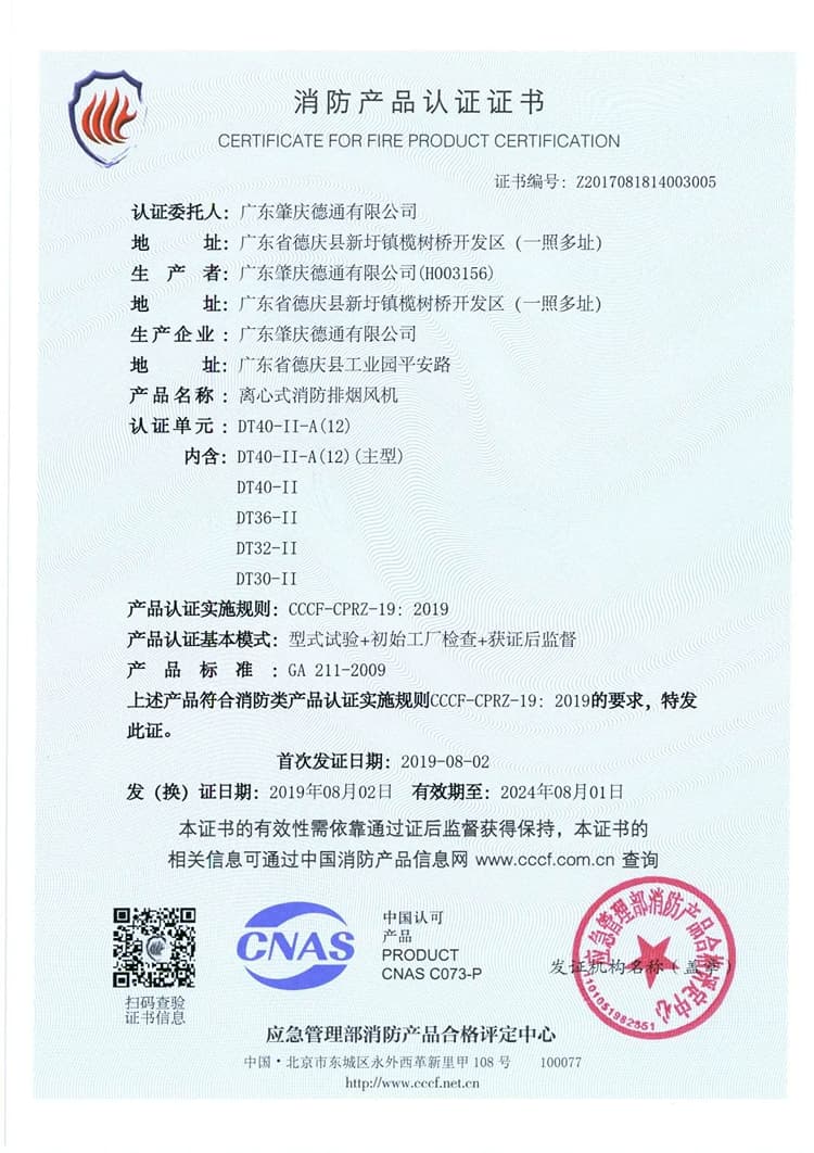 ��ͨ�L(f��ng)�C(j��)