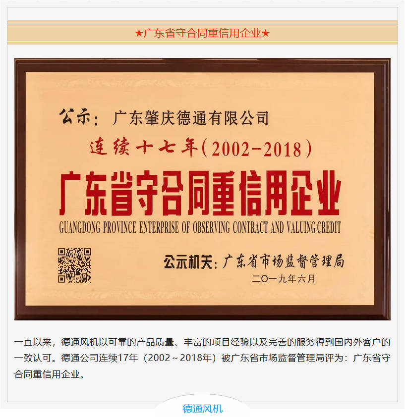 ��ͨ�L(f��ng)�C(j��) �V�|ʡ�غ�ͬ��������I(y��)