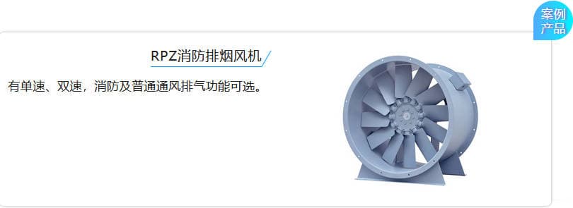 RPZ�����ş��L(f��ng)�C(j��) �І��١��p������������ͨͨ�L(f��ng)�Ś⹦�ܿ��x��